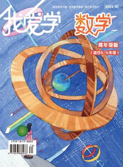 快乐学数学